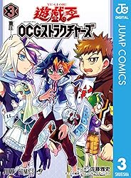 Amazon.co.jp: 遊☆戯☆王OCG ストラクチャーズ 1 (ジャンプコミックス